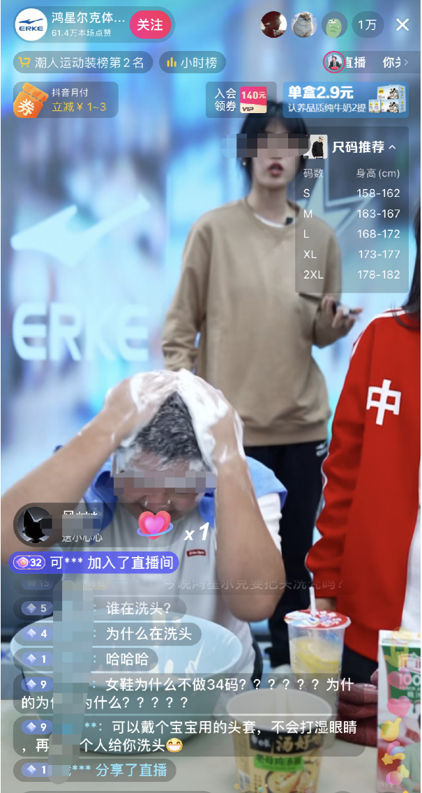 “乱炖式抱团”后，老牌国货如何留住“泼天富贵”？19