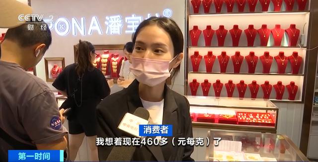 金价持续上涨 有人一口气卖掉600克变现33万1