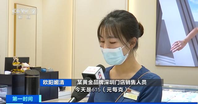 金价持续上涨 有人一口气卖掉600克变现33万5