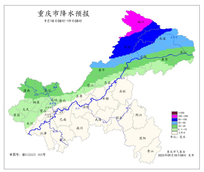18日8时—19日8时重庆降水预报图。重庆市气象台供图
