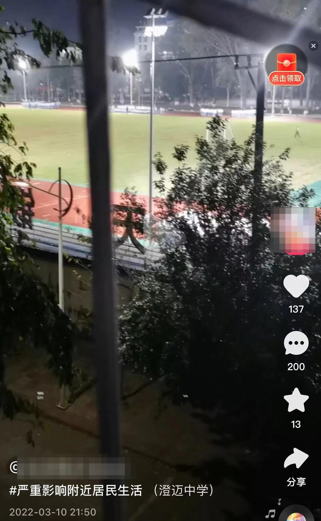 海南澄迈一高中生跳楼后不治身亡 官方：具体情况需等通报2