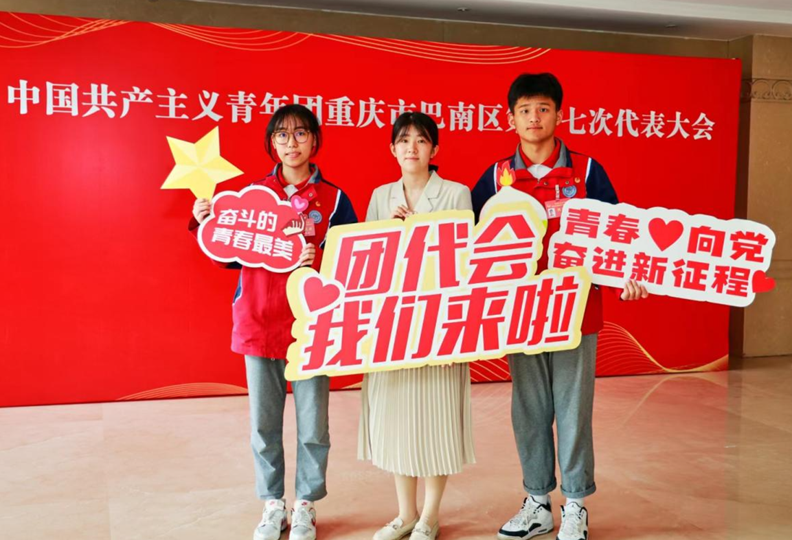 以“党建红”实现“成长绿”！重庆巴南中学大力实施“三双工程”锻造优秀教师队伍