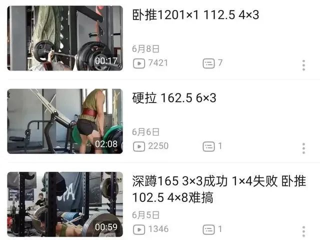 视频疯传！男子健身时被240斤杠铃压住脖子死亡？真相→4