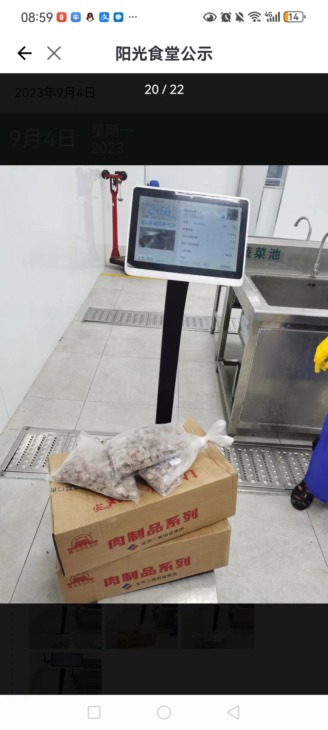 多地引发“预制菜进校园”担忧，有家长辞职送饭5