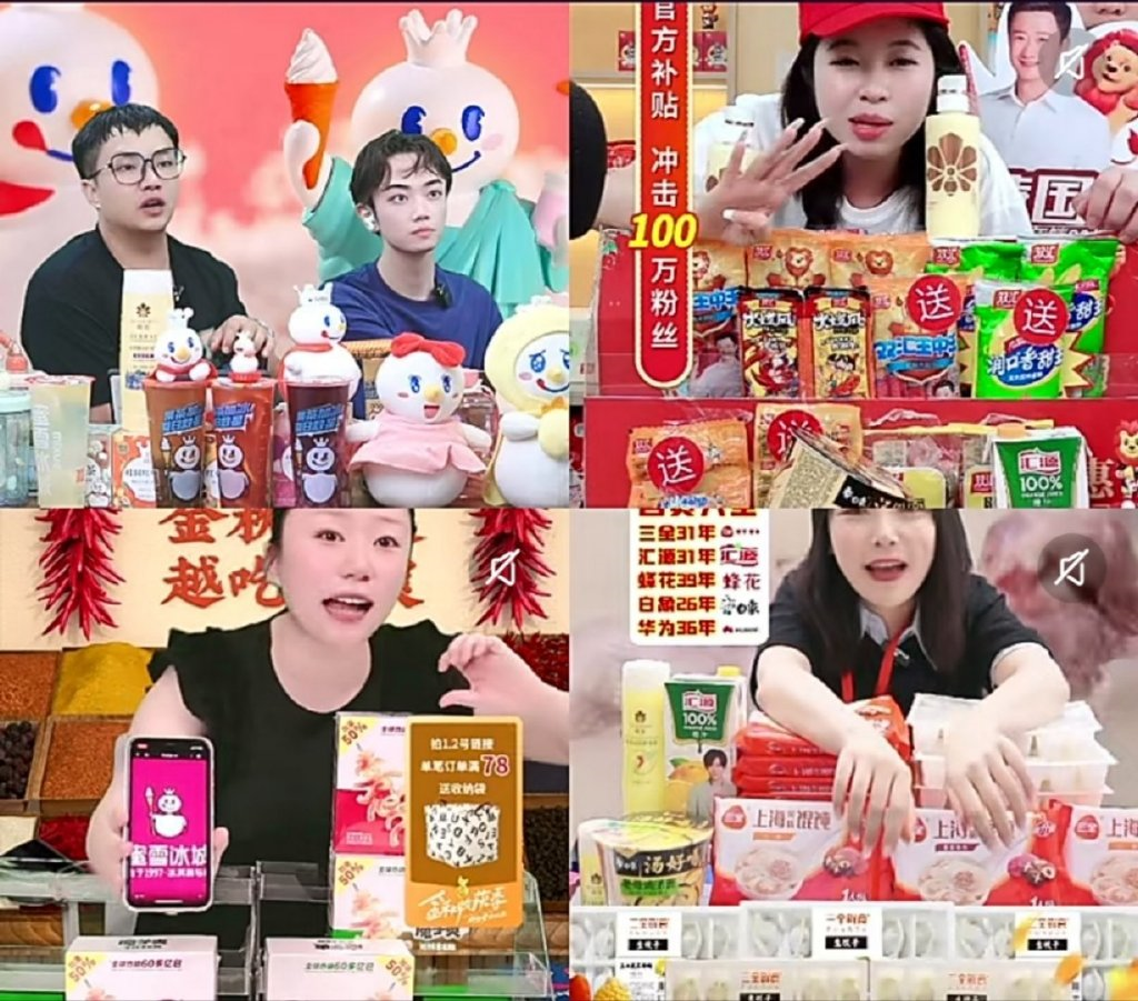 “乱炖式抱团”后，老牌国货如何留住“泼天富贵”？21