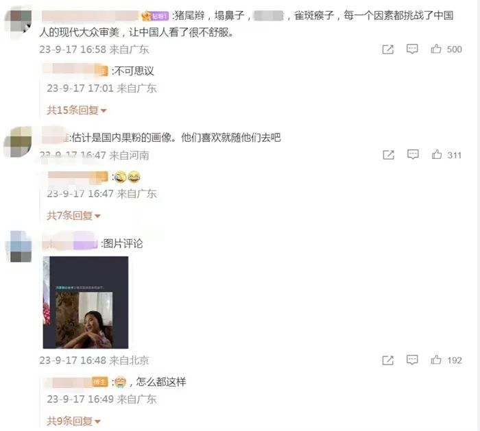 苹果“辫子”客服引争议，知情人称该客服系系美国女员工3