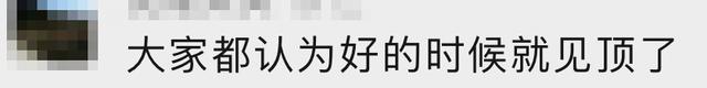 金价持续上涨 有人一口气卖掉600克变现33万9