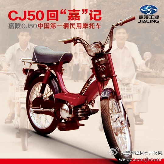 重庆第1眼丨 “重庆造”摩托车 十字路口的转向7
