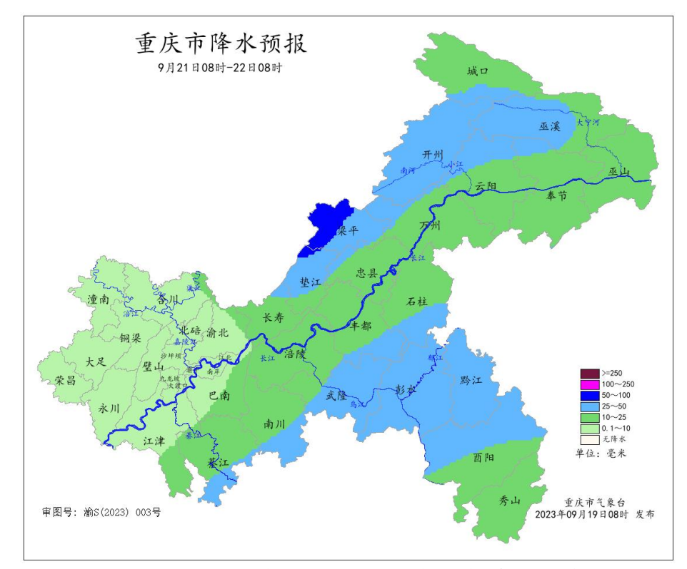 21日8时—22日8时全市降水预报图。重庆市气象台供图