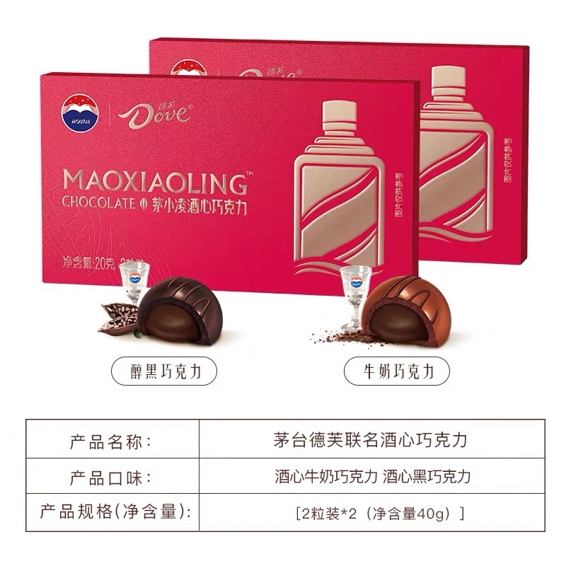 抵制加价销售酒心巧克力！茅台呼吁：理性消费！爆款瑞幸“酱香拿铁”今起恢复供应2