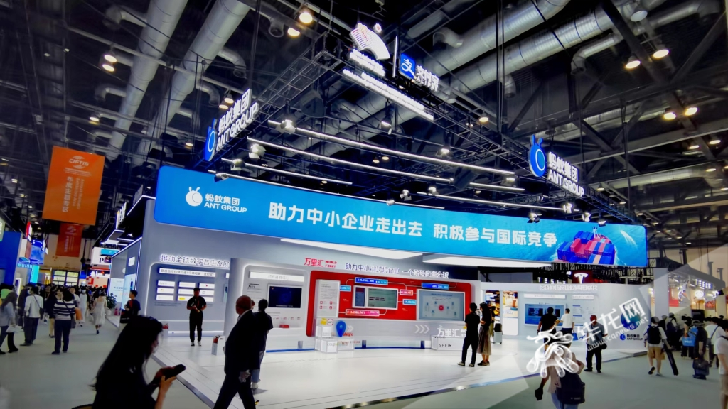 2023年中国国际服务贸易交易会展览区