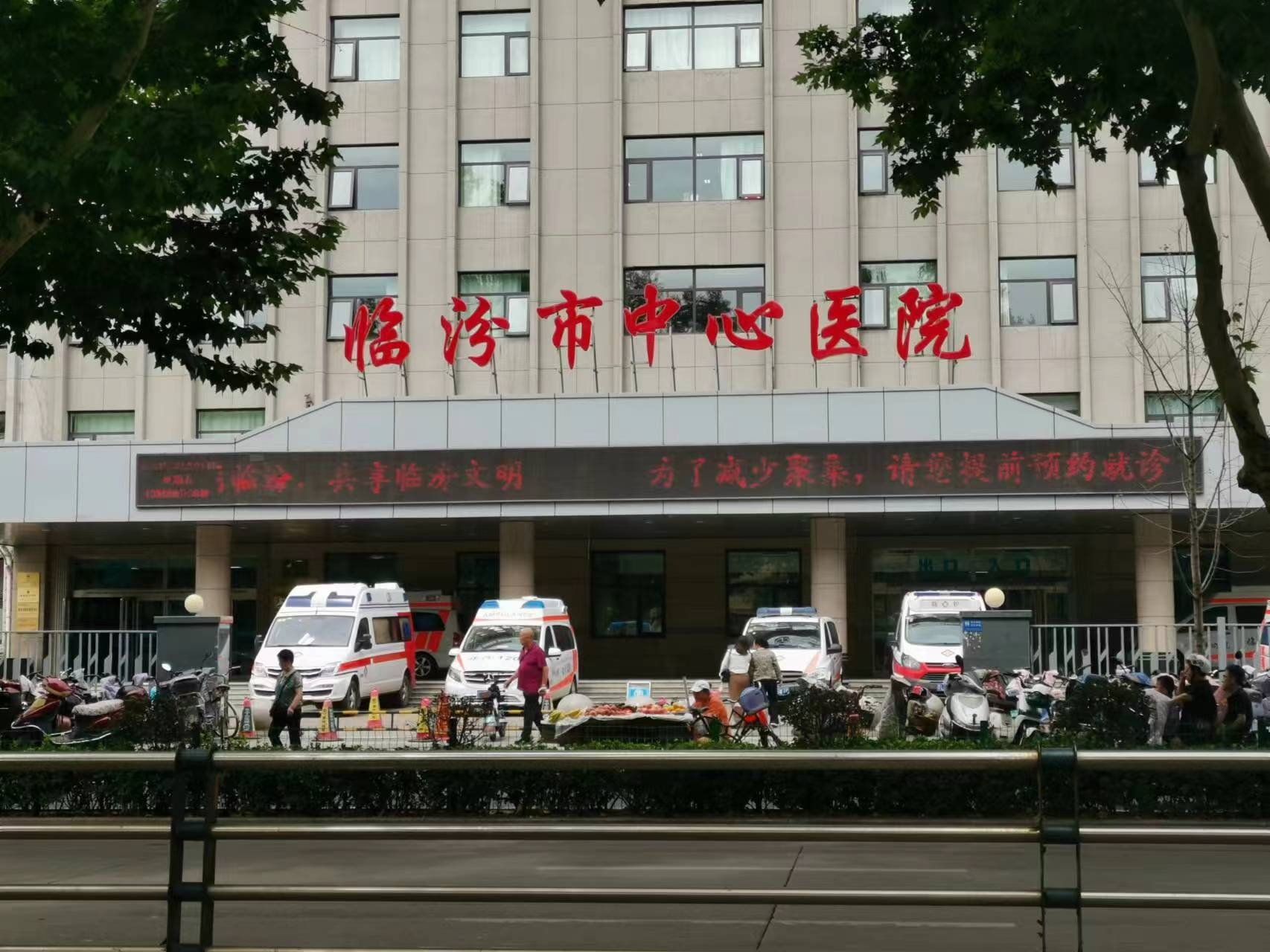 山西采购600万元西装的医院 当年亏损4千余万1