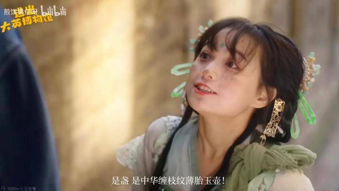 《逃出大英博物馆》“玉壶”成精，苏州玉雕大师揭秘：亏本卖但值得2