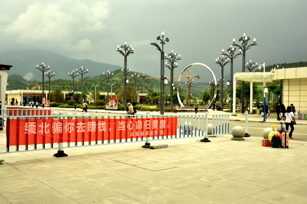VCG111451890767