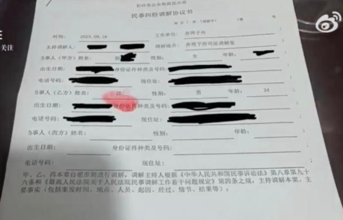 长沙一餐厅员工发女顾客打娃视频赔偿1万后离职 律师：上传视频或侵犯肖像权2
