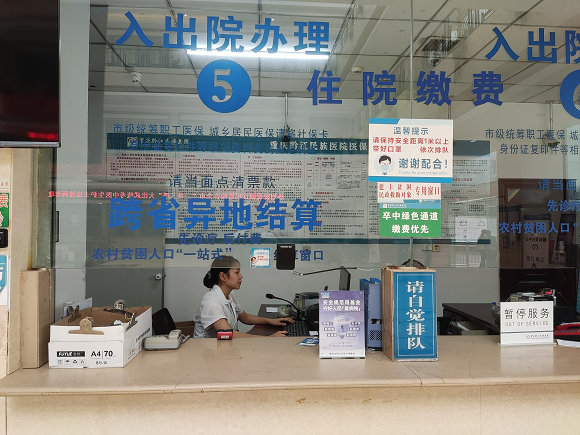 医保基金使用警示牌。黔江区医疗保障局供图  华龙网发