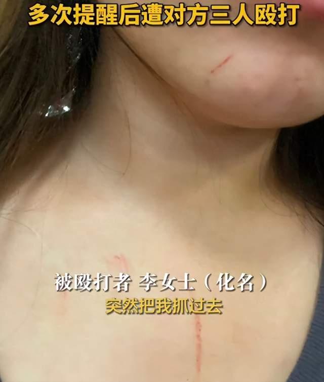 女子高铁拒换座遭夫妻殴打？警方通报：夫妻二人被处罚，未要求换座，因大声说话发生纠纷4