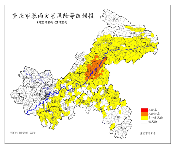 20日20时-21日20时重庆市暴雨灾害风险等级预报图。重庆市气象台供图