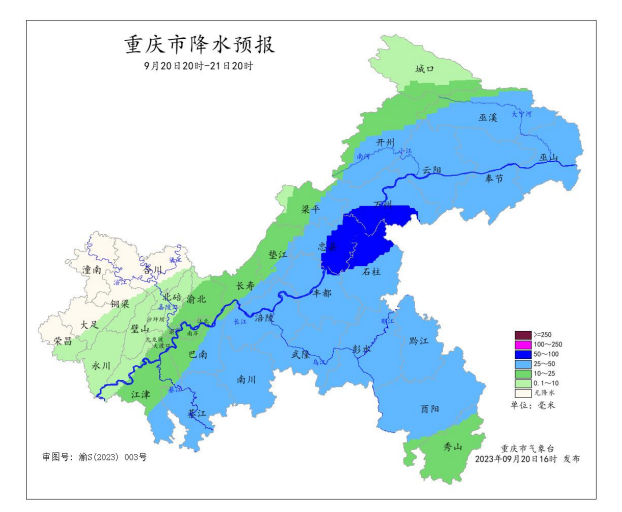 20日20时-21日20时重庆市降水预报图。重庆市气象台供图