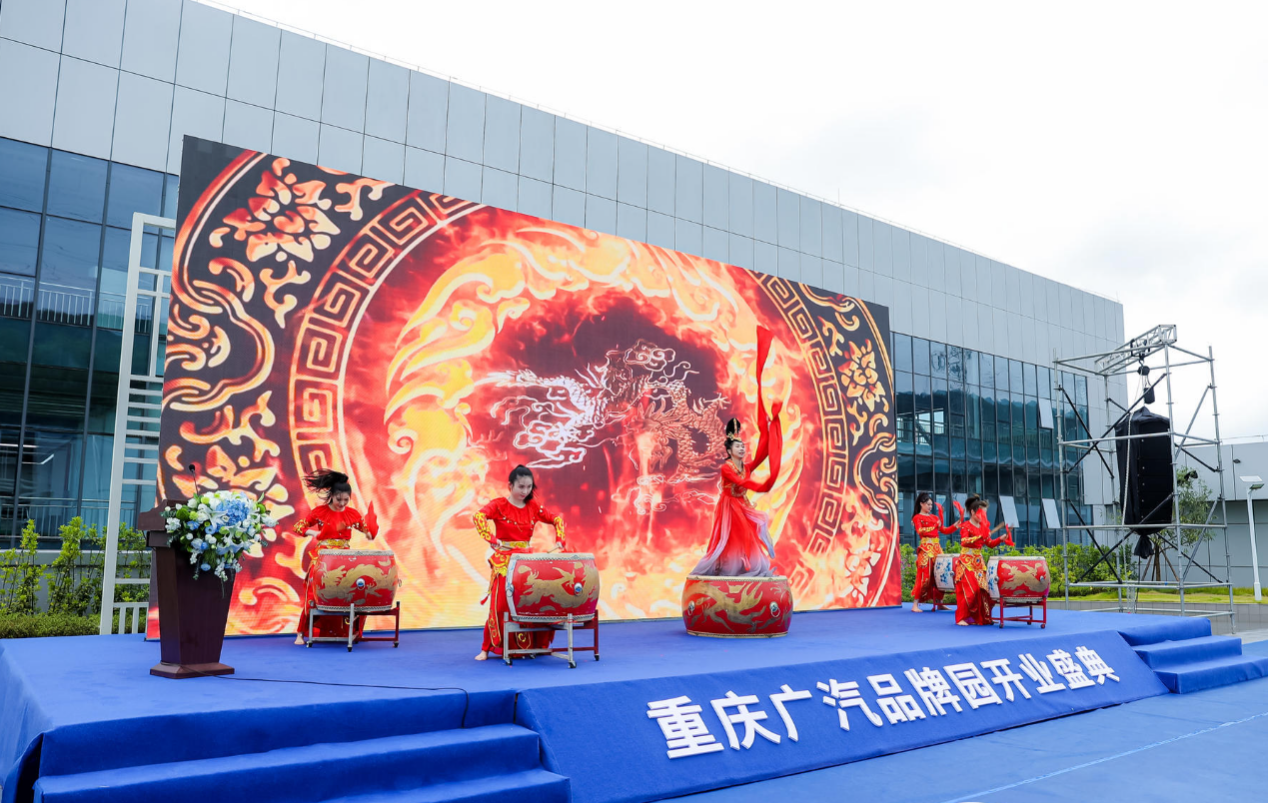 气势磅礴的开场表演。重庆广汽品牌园供图 华龙网发