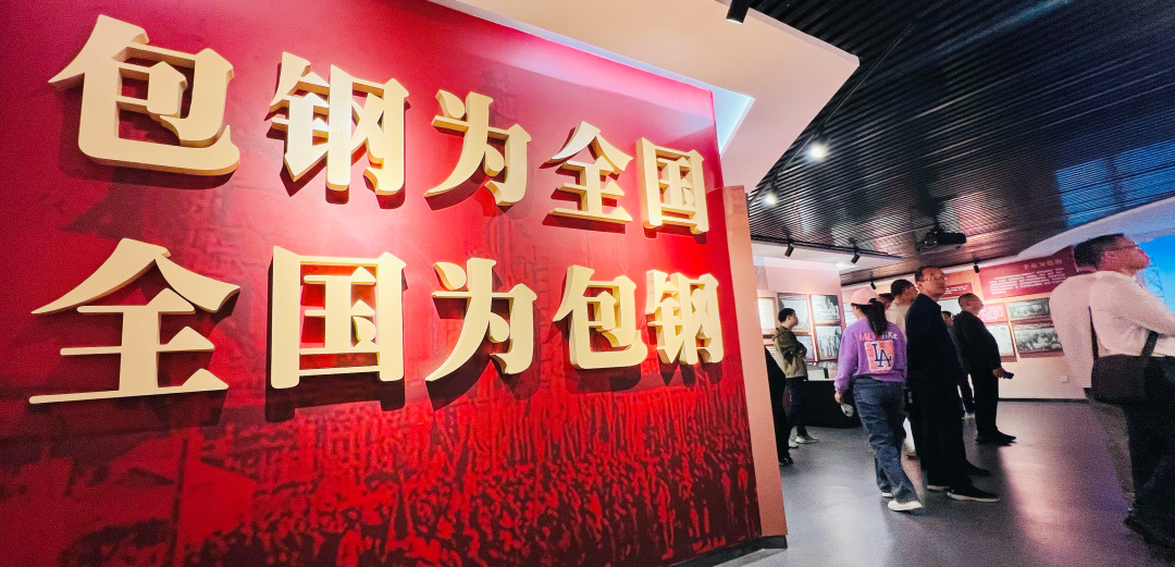 齐心协力建包钢 ——《草原晨曲》奏出民族团结与高质量发展的新强音1