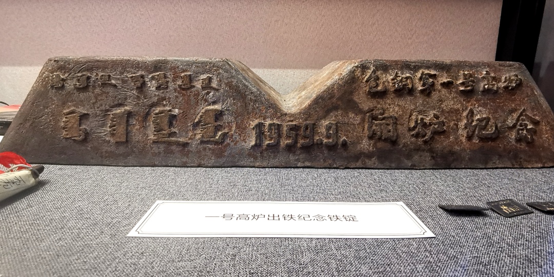 齐心协力建包钢 ——《草原晨曲》奏出民族团结与高质量发展的新强音6