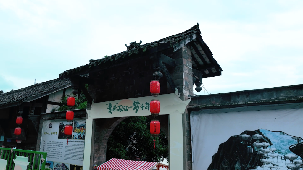 双江古镇。景区供图