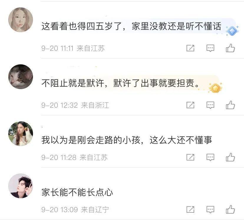 熊孩子高铁上挨个踩踏座椅玩耍，12306回应1
