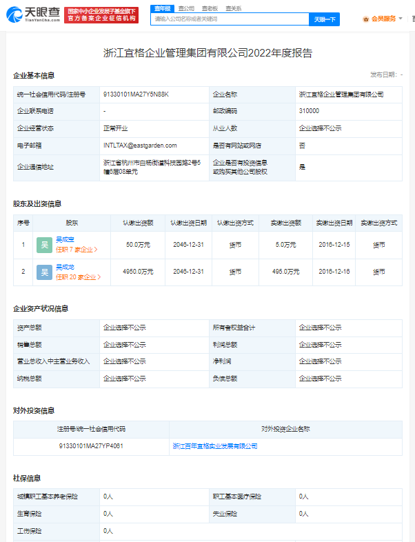 未命名图片9