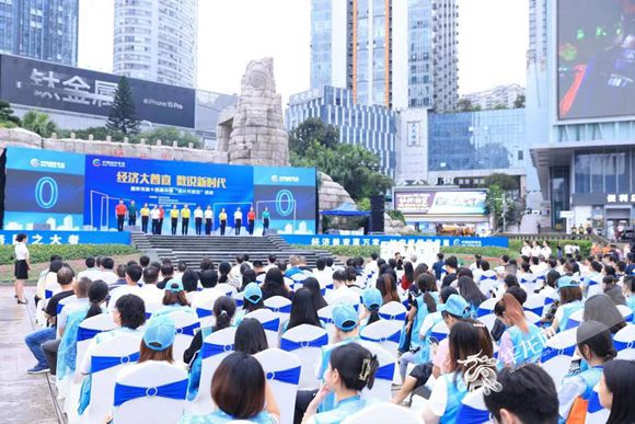 重庆市第十四届“中国统计开放日”活动现场。主办方供图