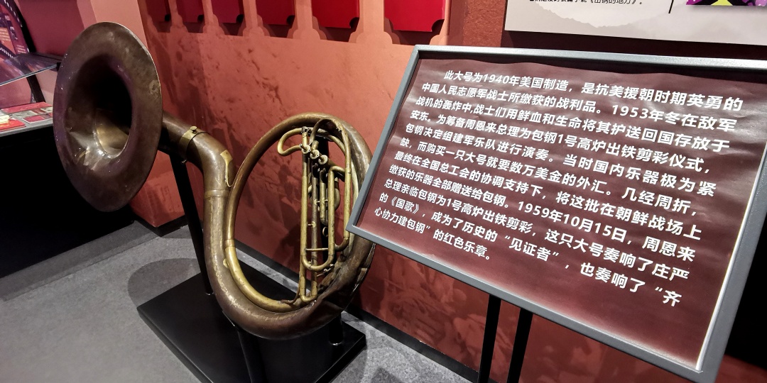 齐心协力建包钢 ——《草原晨曲》奏出民族团结与高质量发展的新强音11