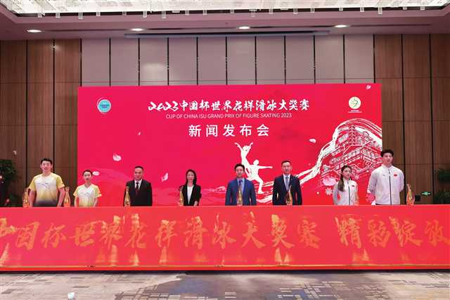 Press conference of 2023 Cup of China ISU Grand Prix of Figure Skating, Chongqing