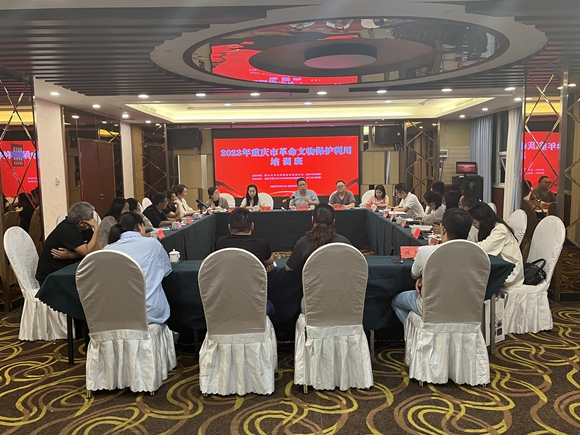 微信图片_20230921211949