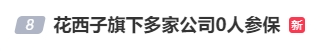 未命名图片3