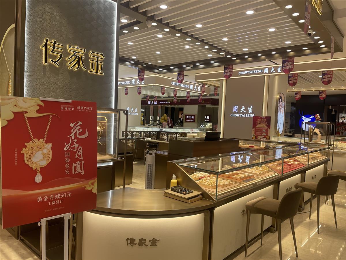 市面上出现掺“铼”黄金，检测仪器难分辨，专家提醒最好通过正规渠道买金3