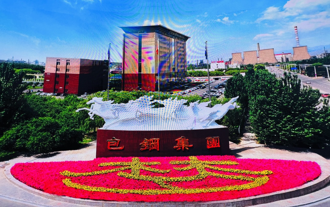 齐心协力建包钢 ——《草原晨曲》奏出民族团结与高质量发展的新强音3