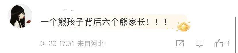 熊孩子高铁上挨个踩踏座椅玩耍，12306回应2