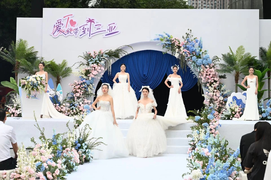 2023三亞婚慶旅游招商推介會今日舉行。受訪者供圖