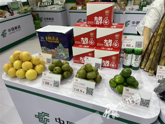 中国邮政展厅共计展示了全市39个区县和部分外省特色农产品100余款。华龙网记者 张馨月 摄