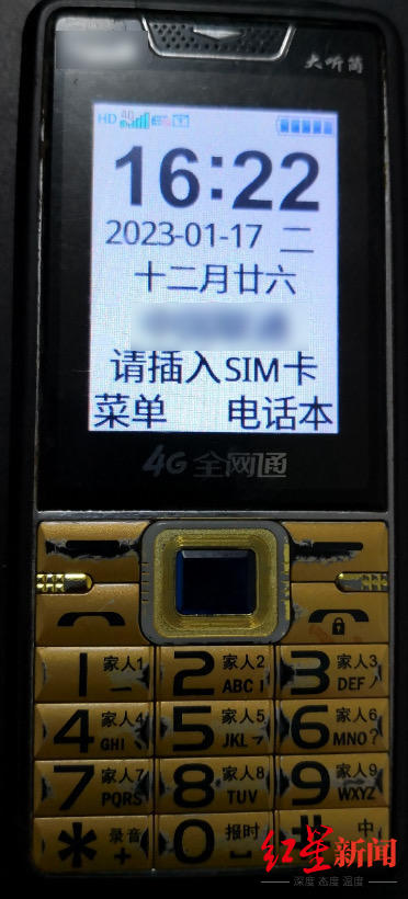 “1400万部老年机被木马控制”案细节：控制手机回复“Y”开通业务，完成后悄悄删除短信记录2