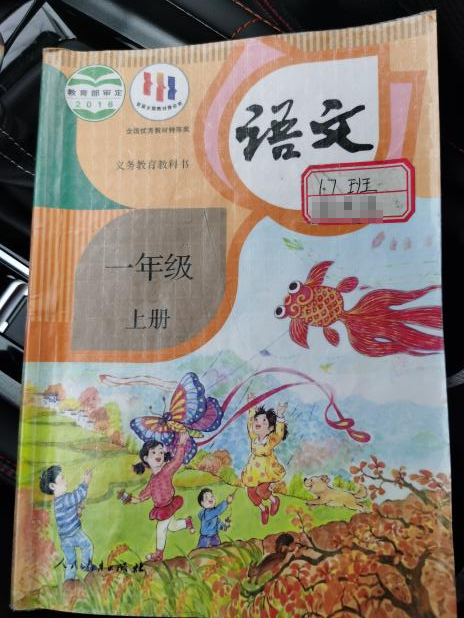 涉案1.4亿盗版教材案告破：河南一新华书店员工落网，警方缴获280万册盗版中小学教材2