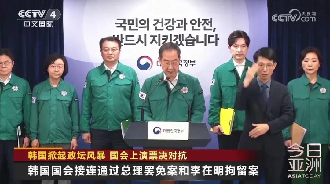 韩国国会同意逮捕李在明，他们集体辞职！国会上演票决对抗2