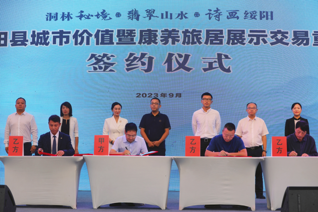 绥渝两地进行项目签约。主办方供图