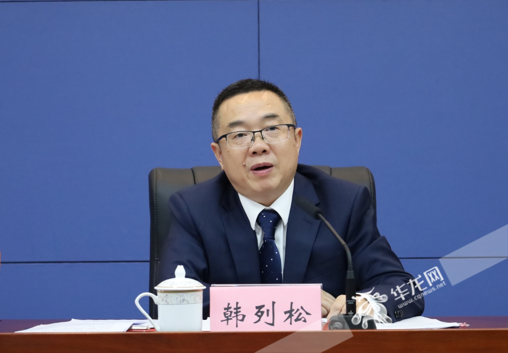 重庆市规划自然资源局党组成员、副局长韩列松。华龙网 陆丹 摄
