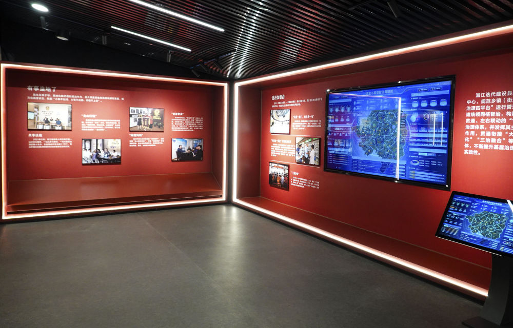 第1视点丨坚持和发展新时代“枫桥经验”5