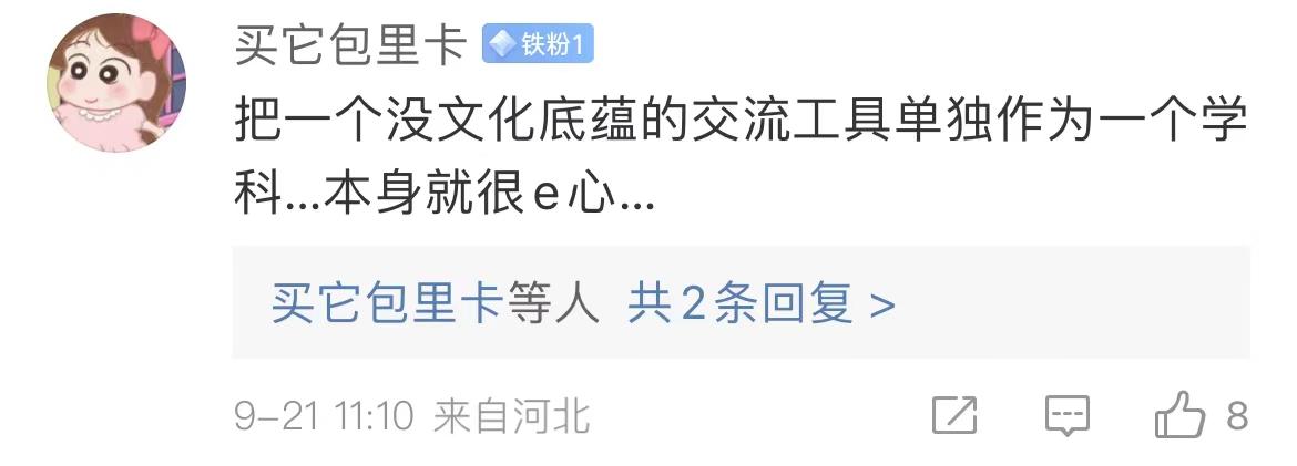 西交大：四六级与学士学位“脱钩”！英语还要学吗？四六级还有用吗？3