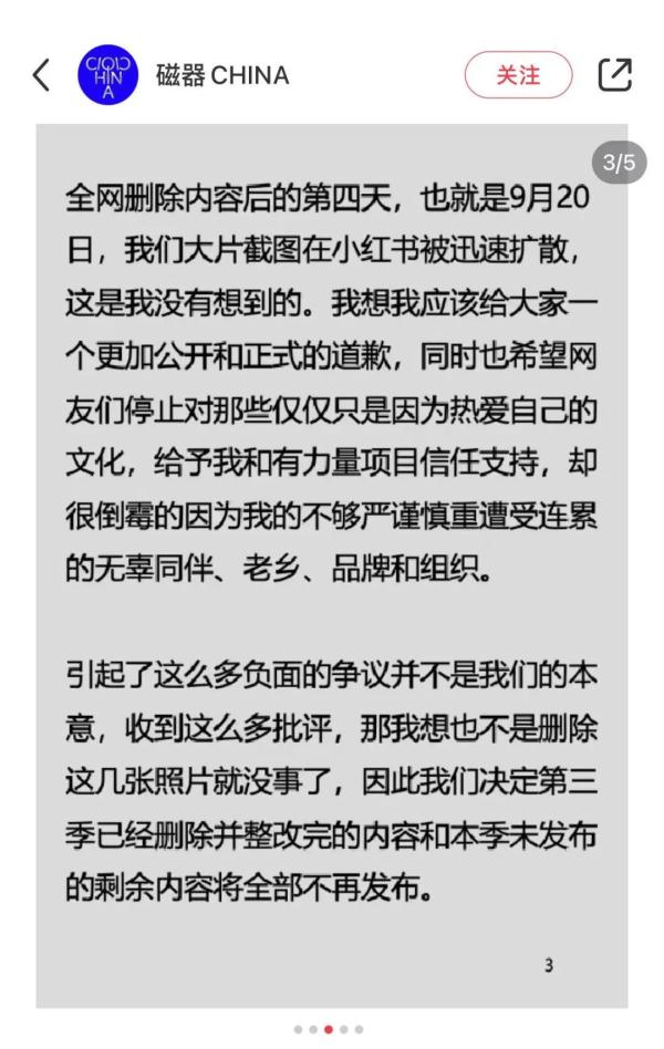 模特腳踩祠堂八仙桌拍照惹眾怒 網友：踐踏千年文化，無法容忍12