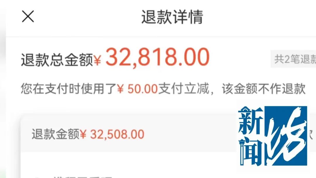 突然成“失信人员”无法出票，旅游泡汤差点赔钱至今不知失了什么信8