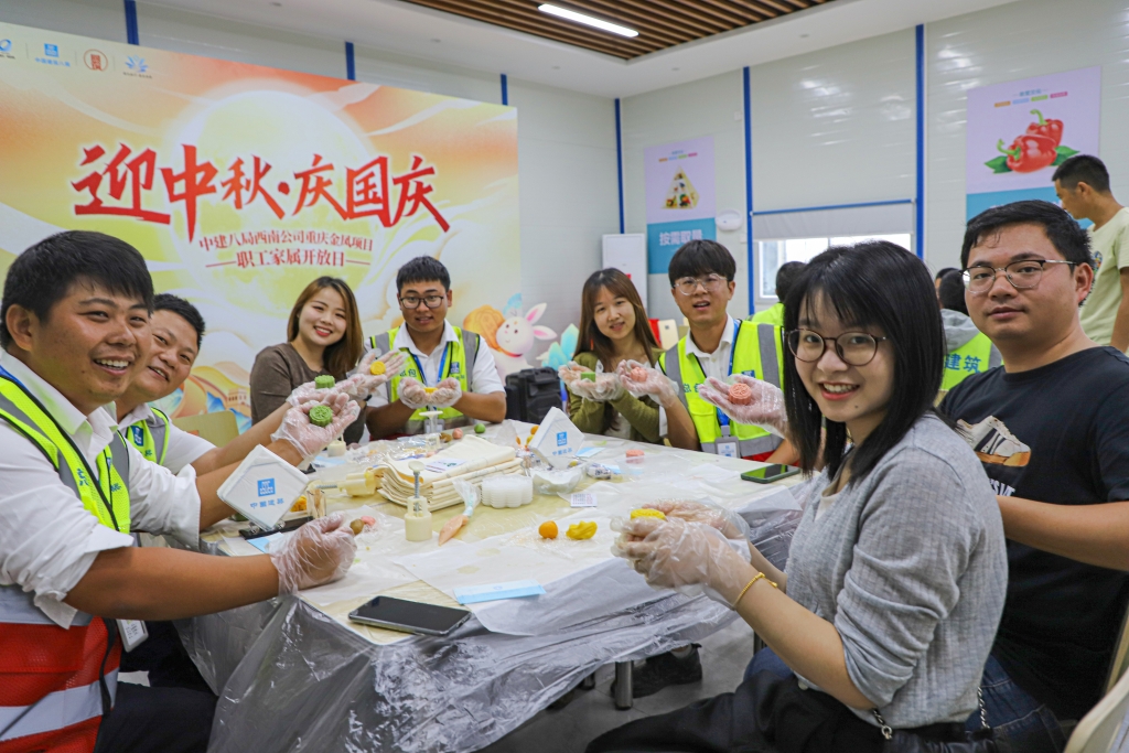 建设者体验制作月饼。中建八局供图