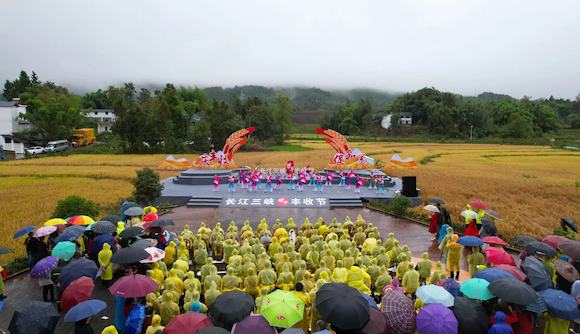 2023年中国农民丰收节长江三峡（梁平）庆祝活动现场。通讯员 向成国 摄